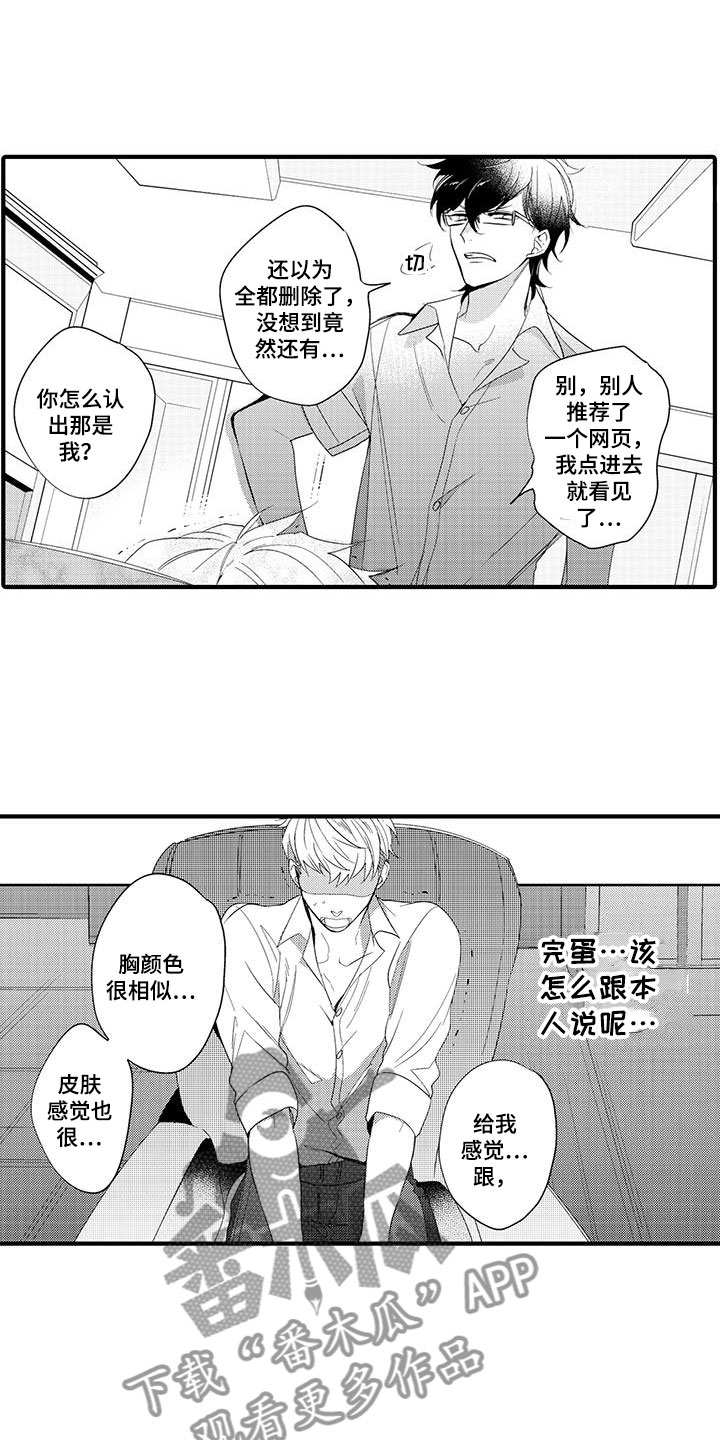 第11话14