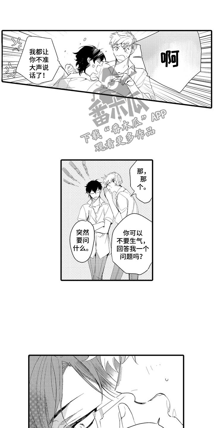 第11话12