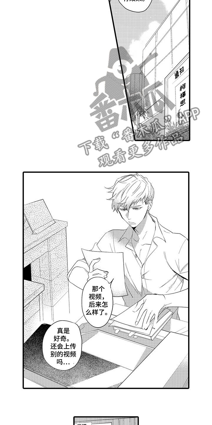 第11话5