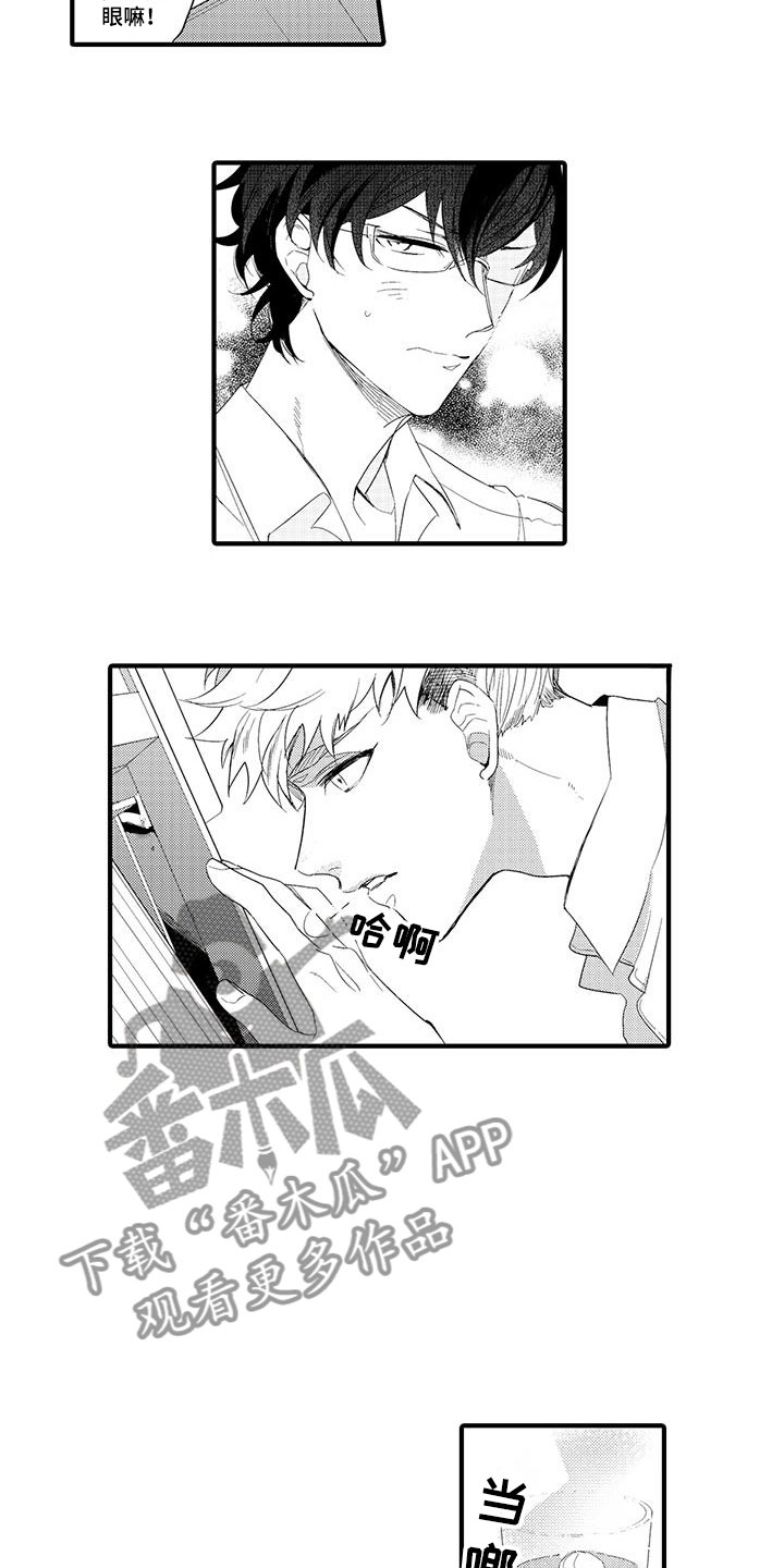 第11话7