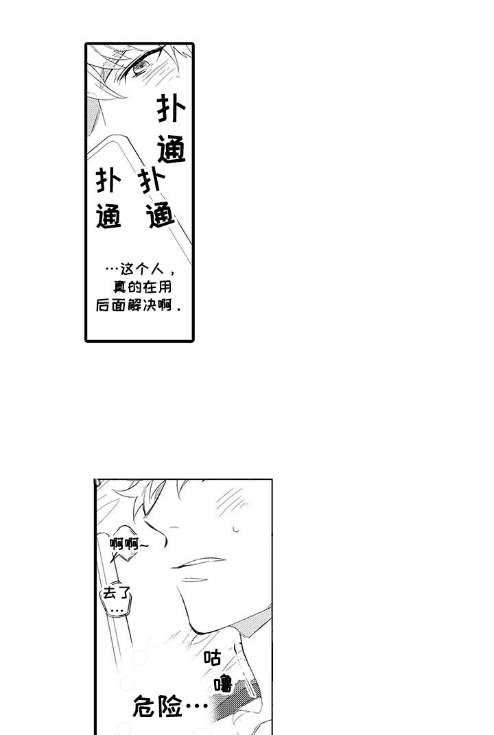 第11话2