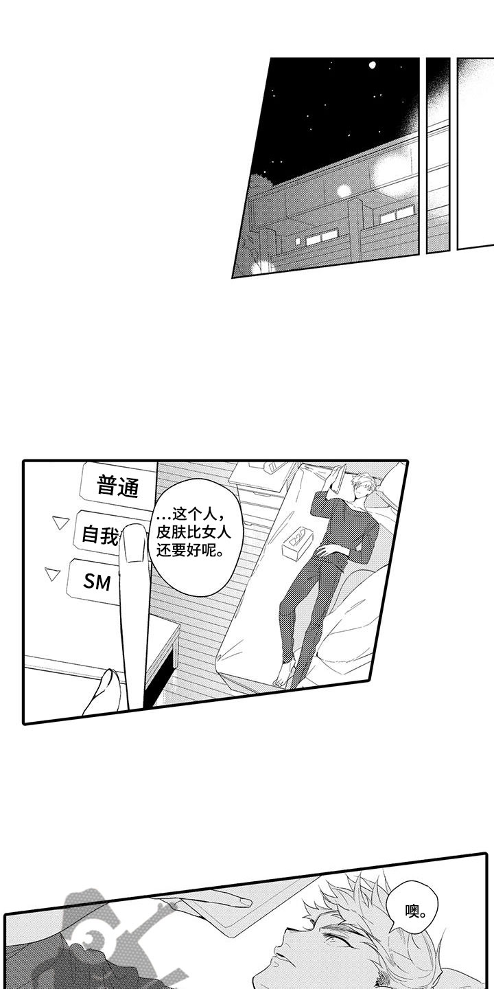 第11话0