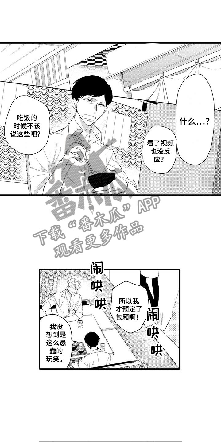 第10话12