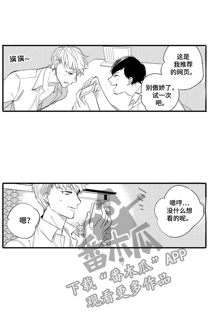 第10话15