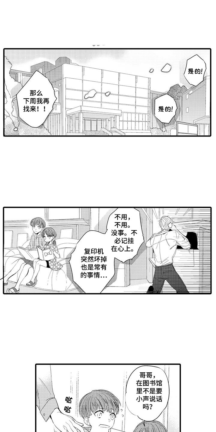 第10话0