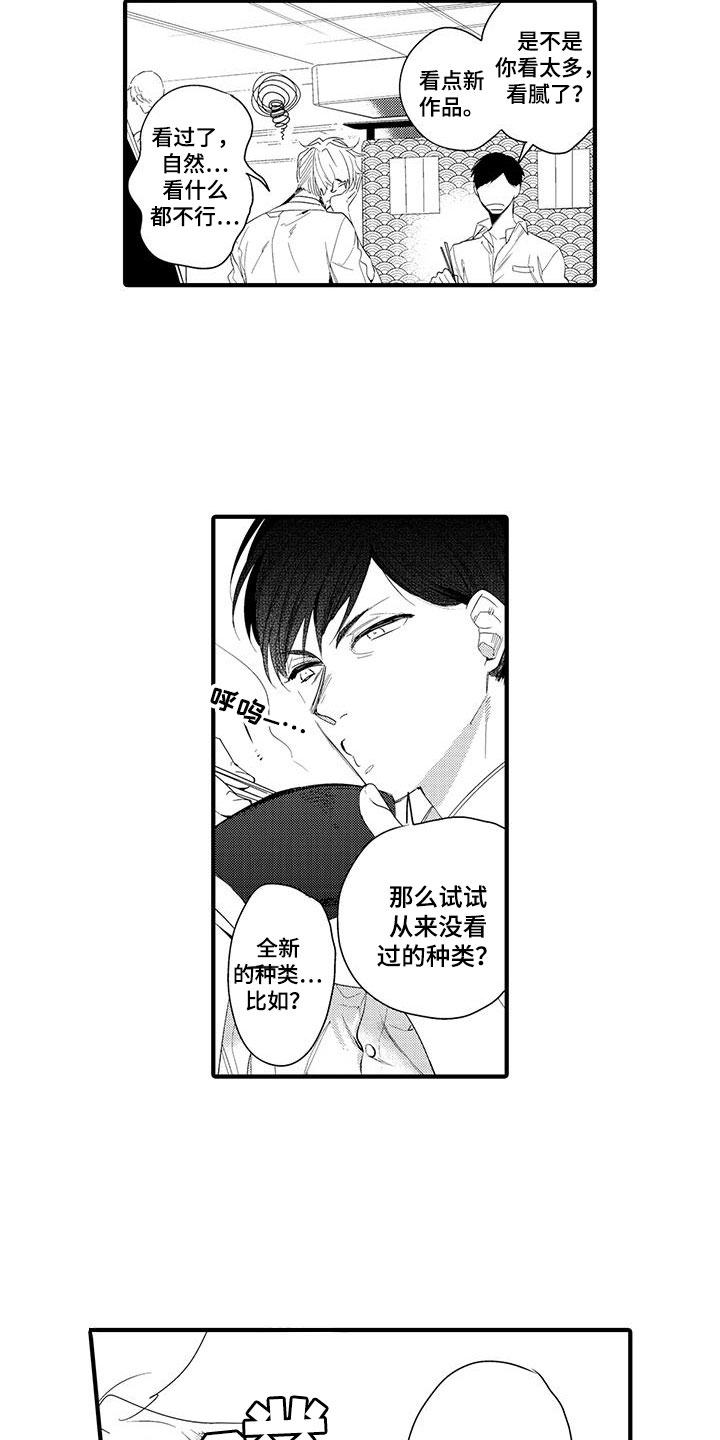 第10话13