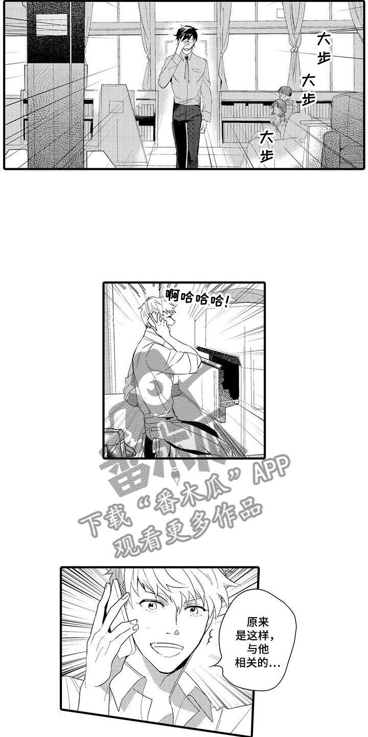 第10话2