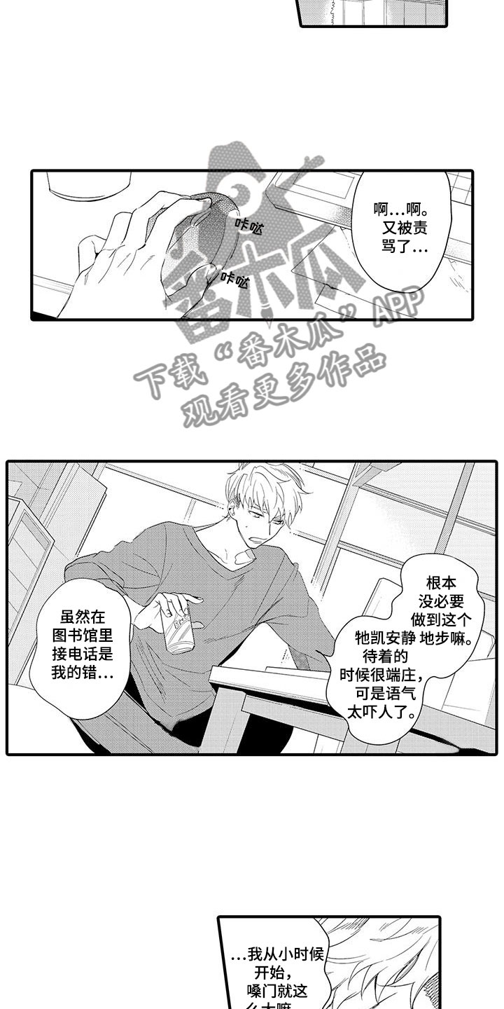 第10话9