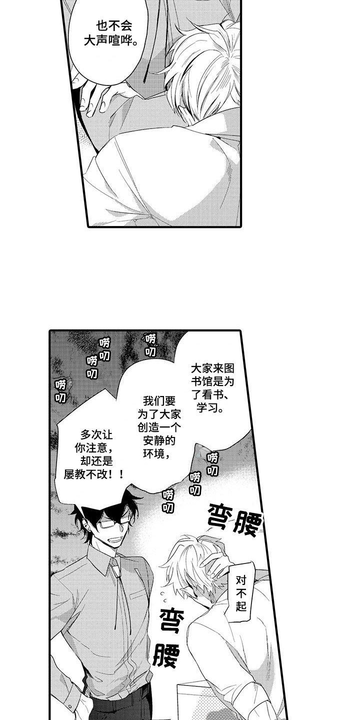 第10话5