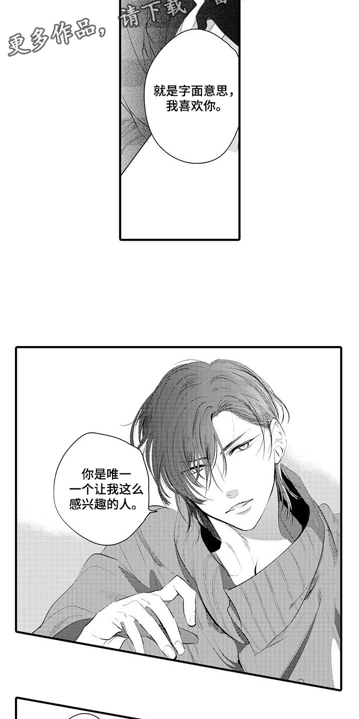 第9话2