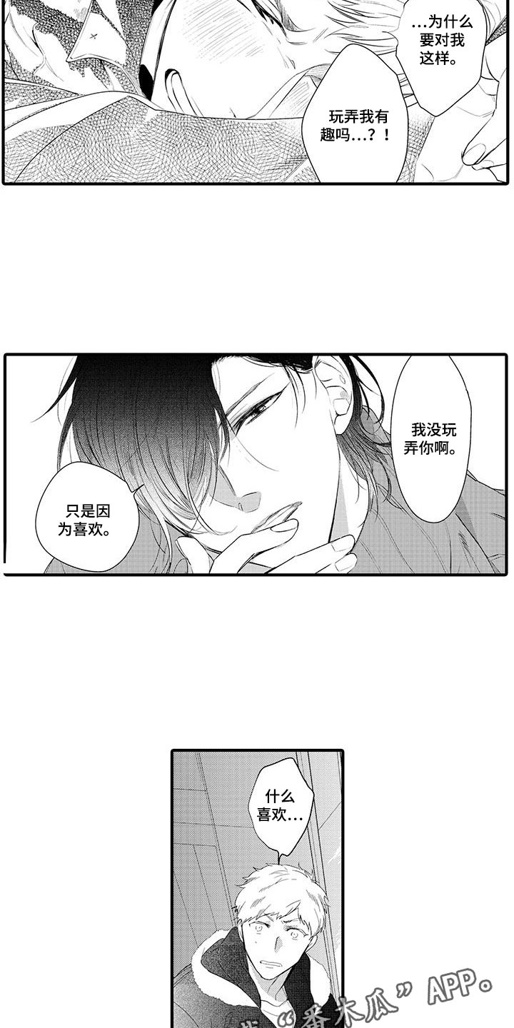 第9话1