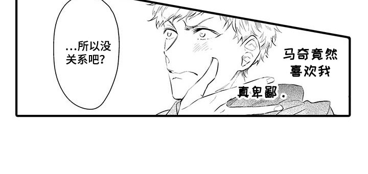 第9话3