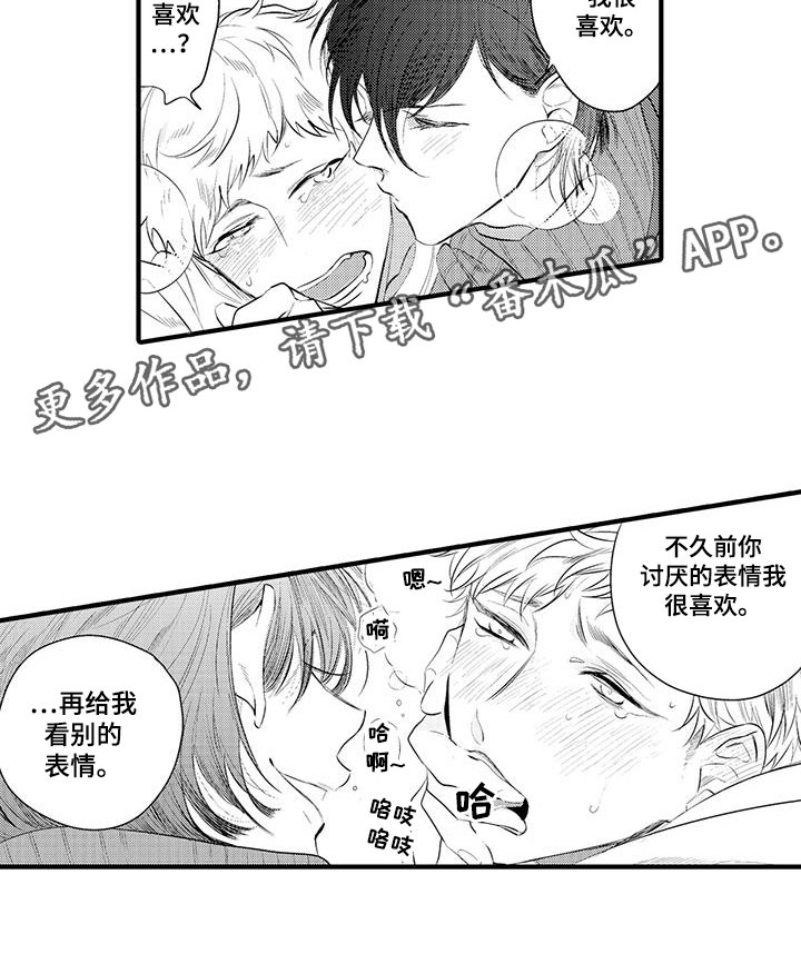 第9话10