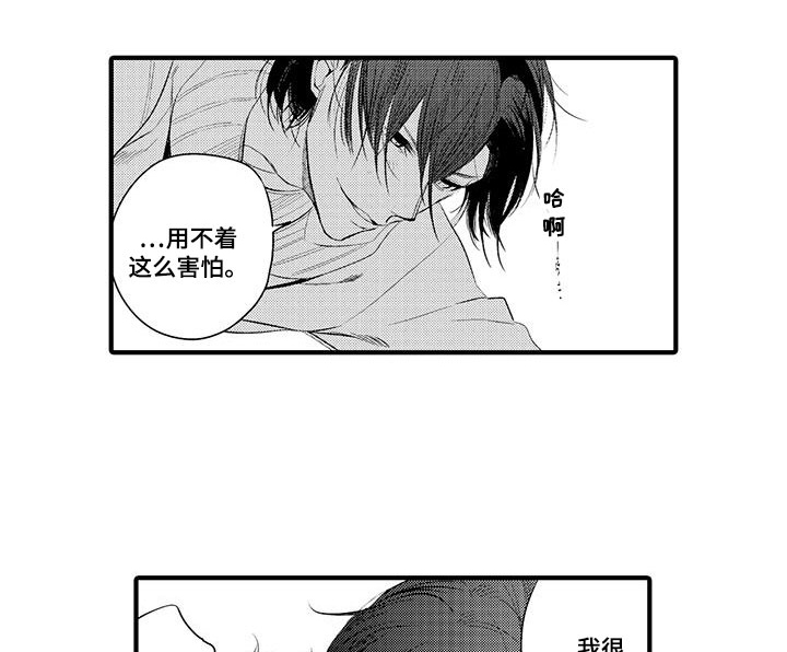 第9话9