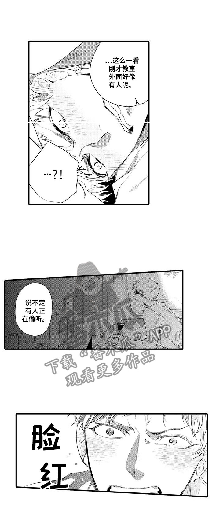 第9话6