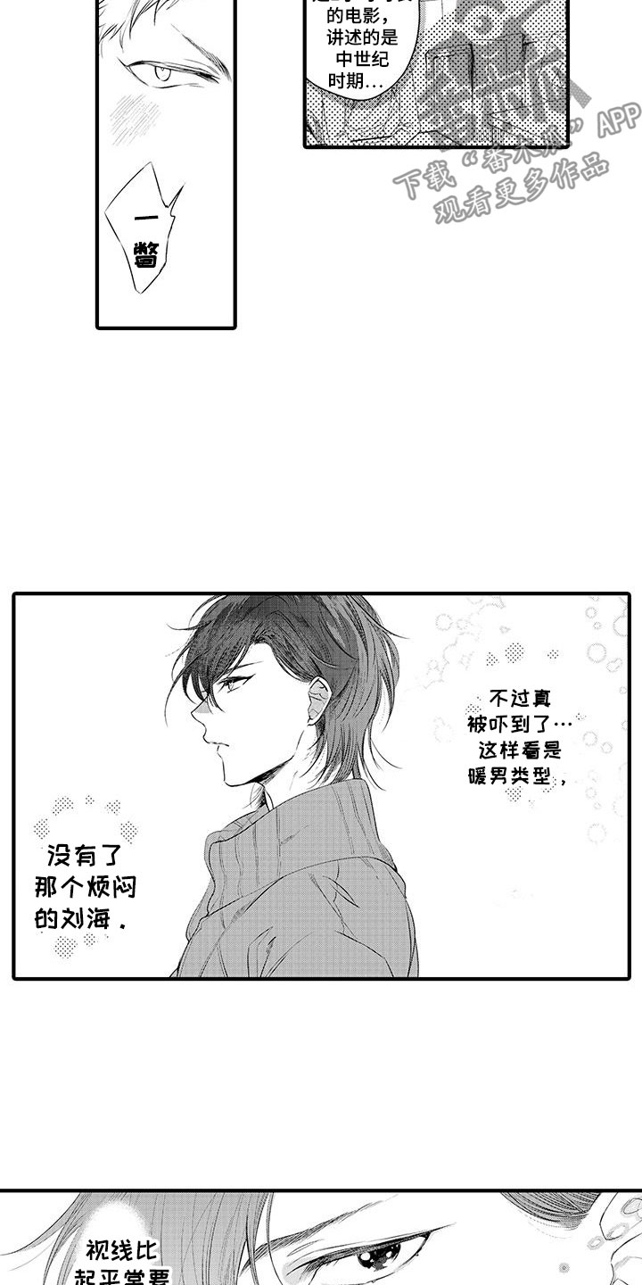 第8话5