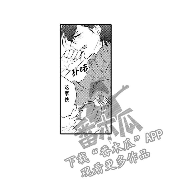 第8话14