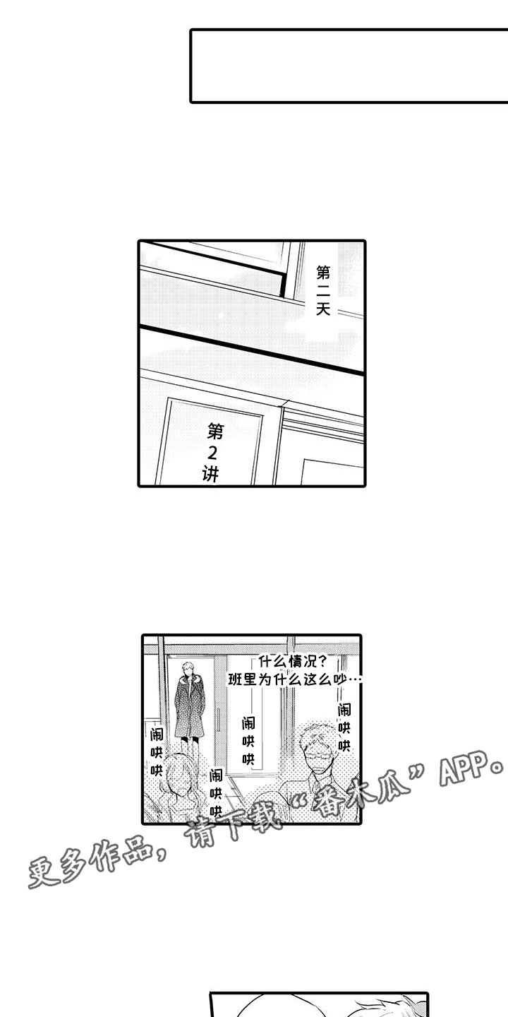 第8话0