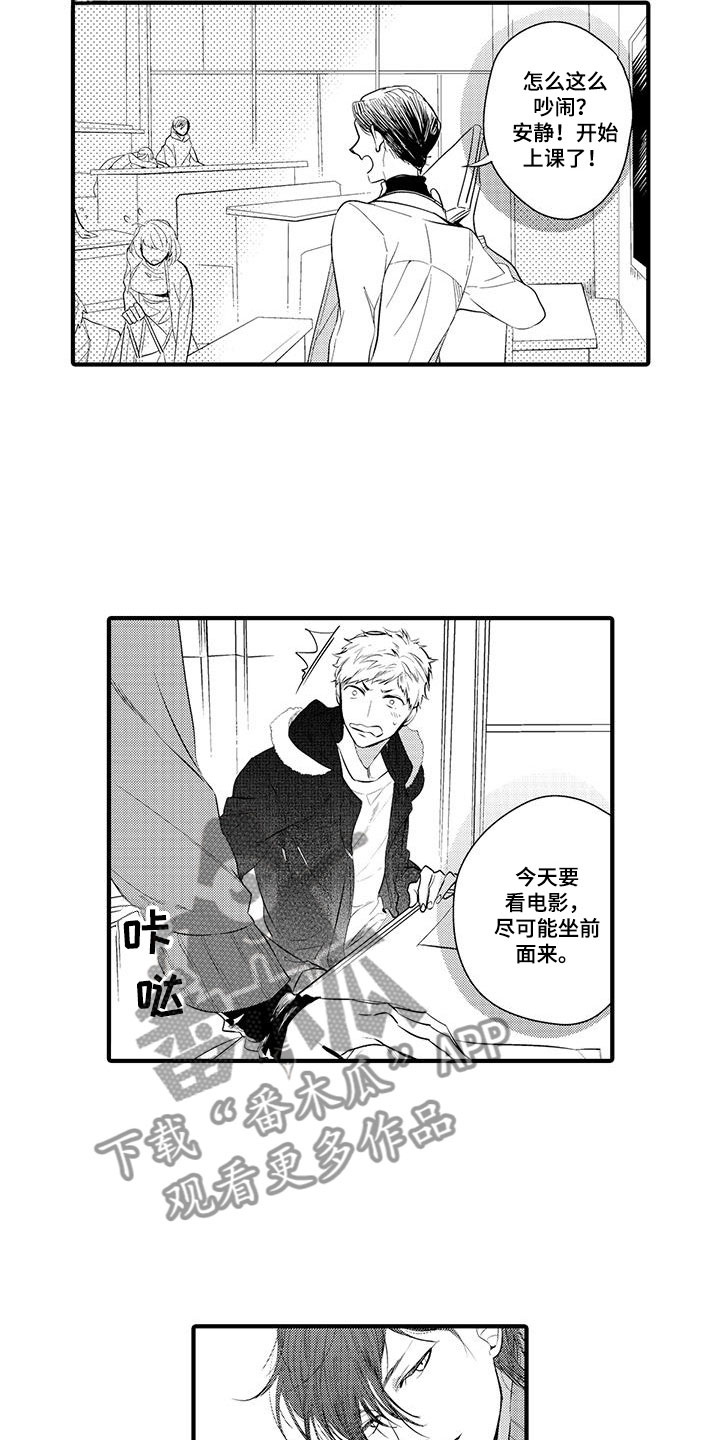 第8话3