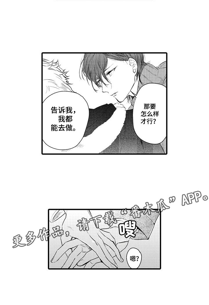 第8话10