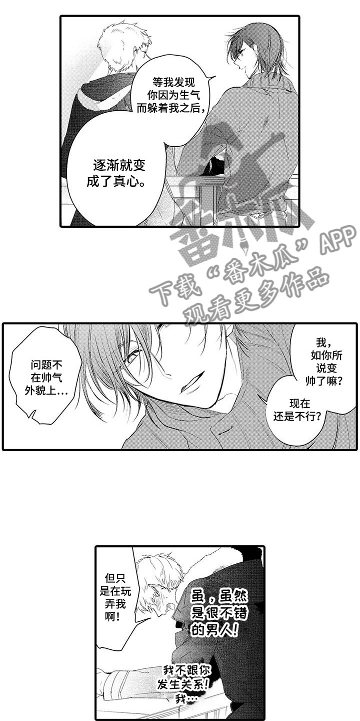 第8话9
