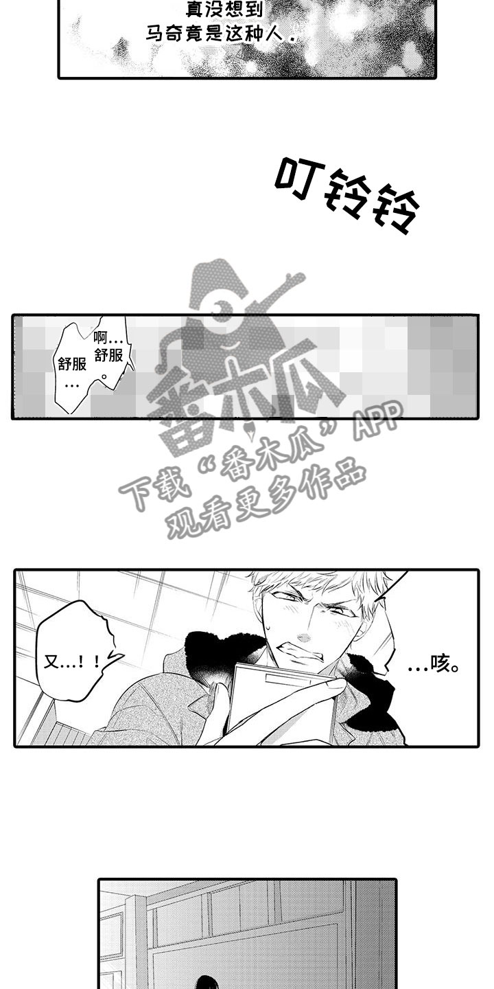 第7话6