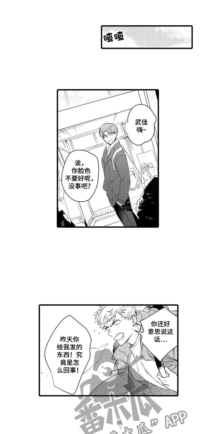 第7话0