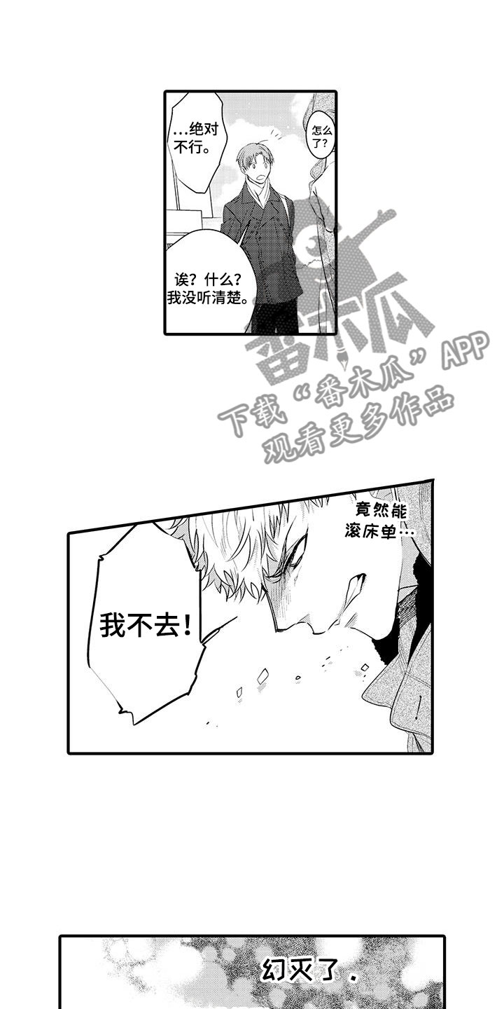 第7话5