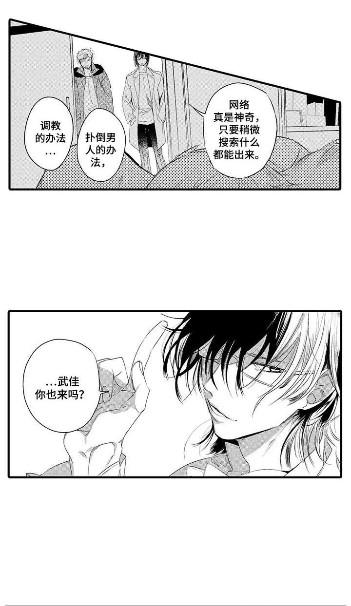 第7话11