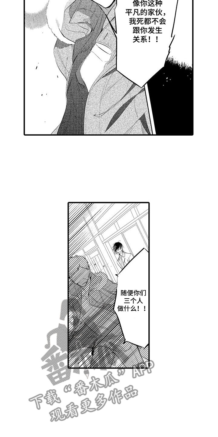 第7话13