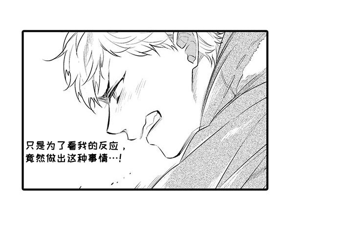 第7话14