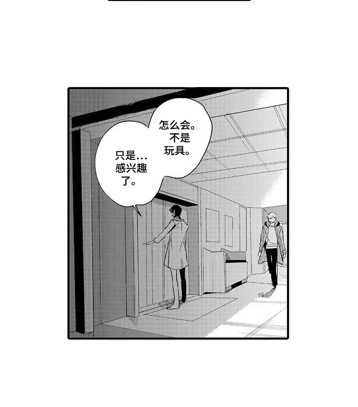 第7话9