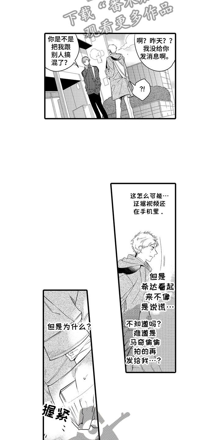 第7话1