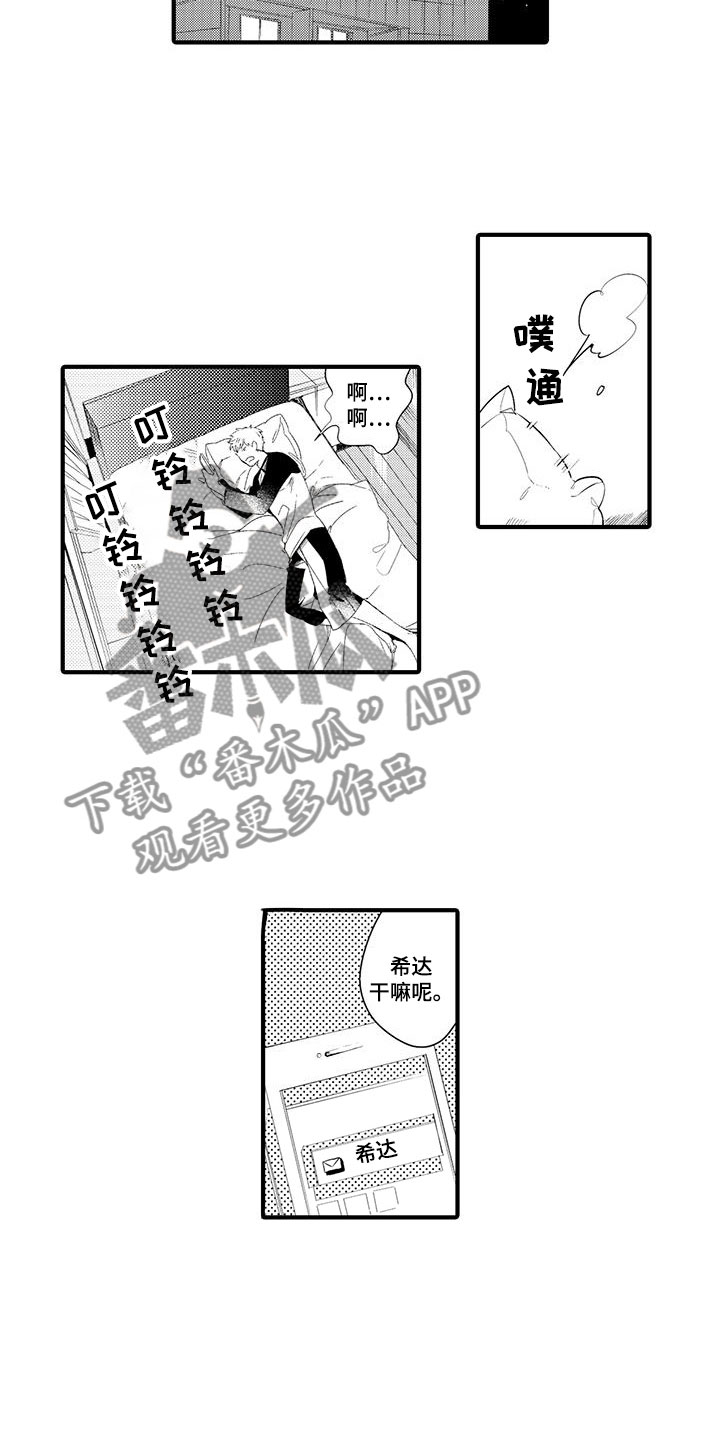 第6话9