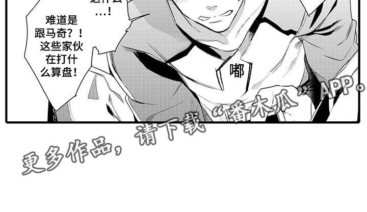 第6话13