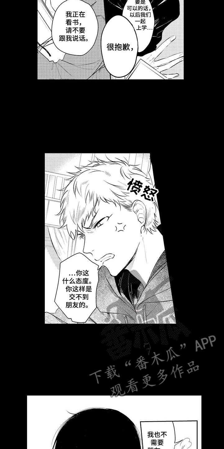 第6话6