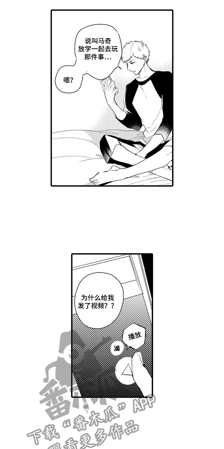 第6话10