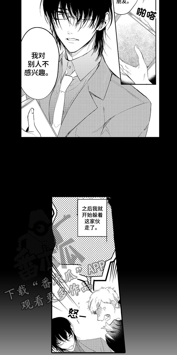 第6话7