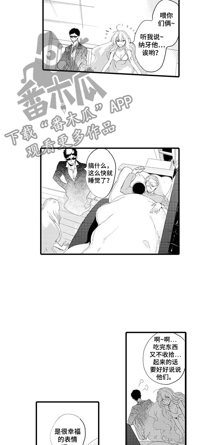 第5话9