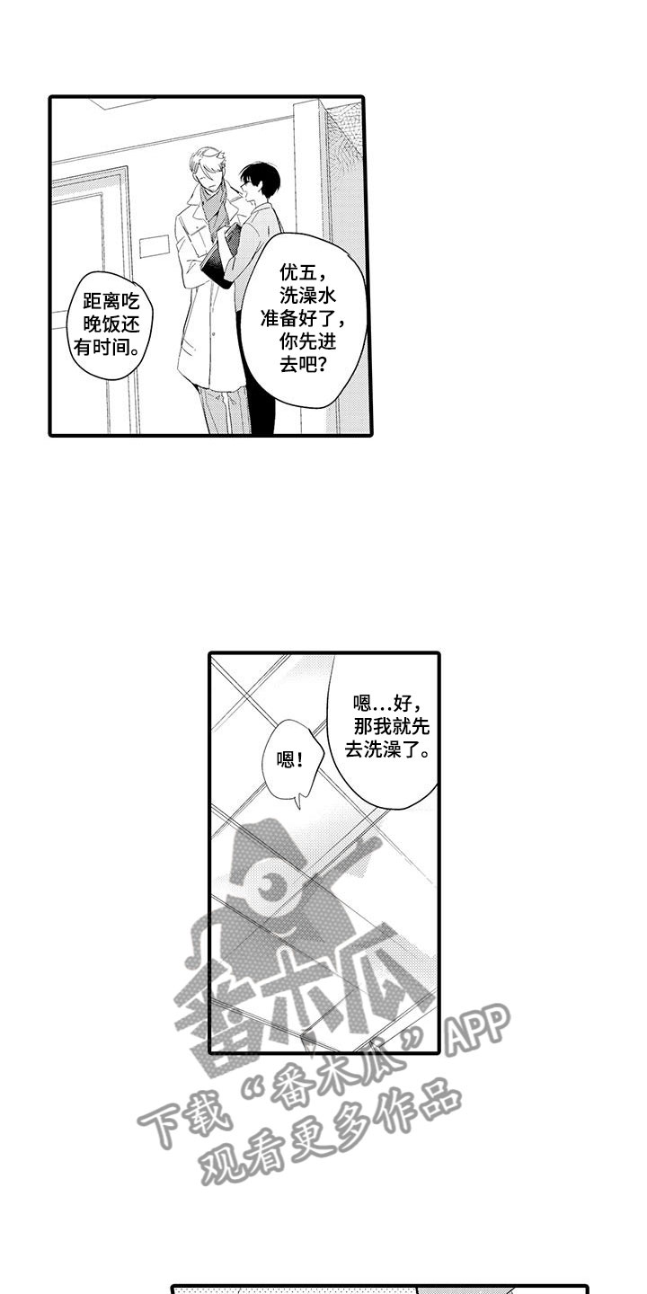 第5话2