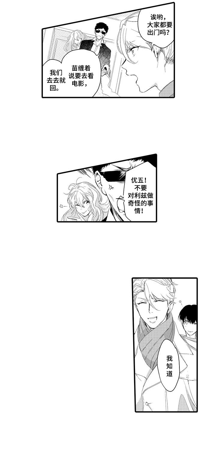 第5话1