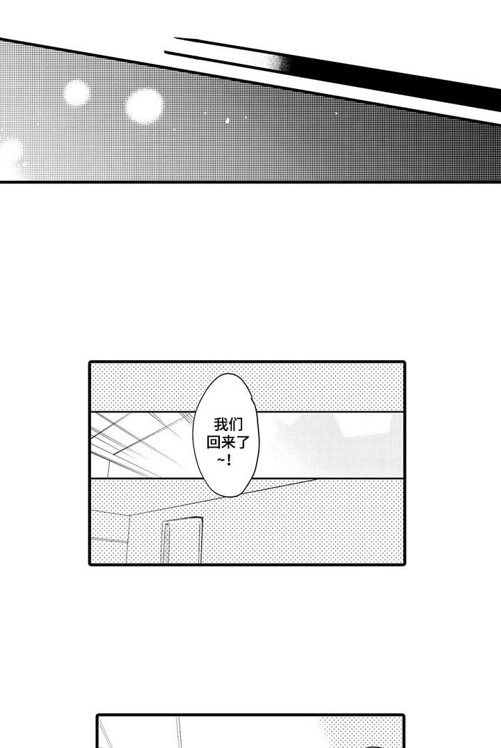 第5话8