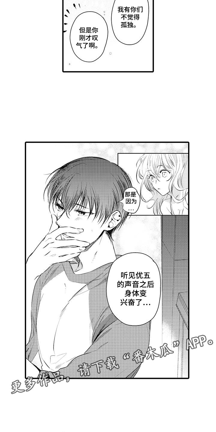 第4话7