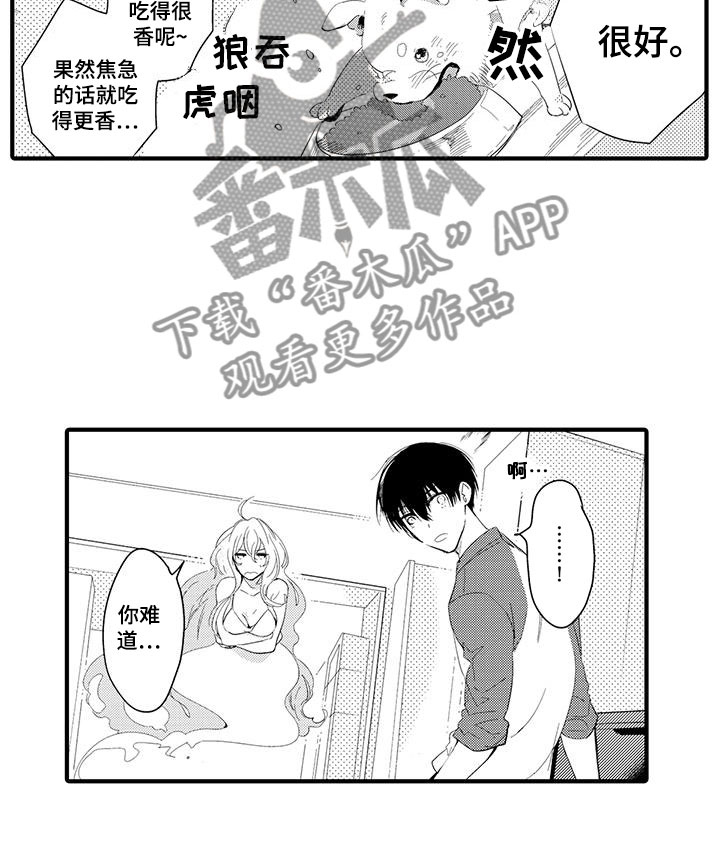 第4话12