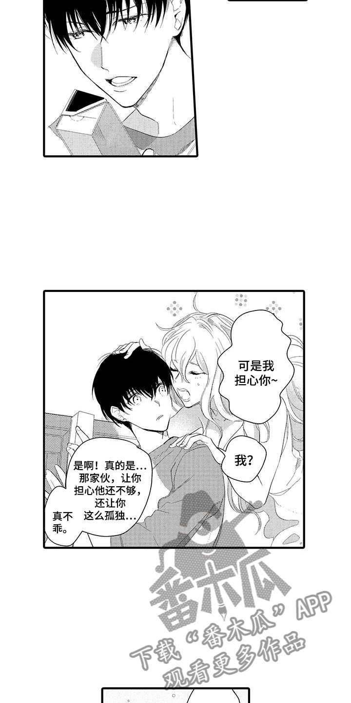 第4话6