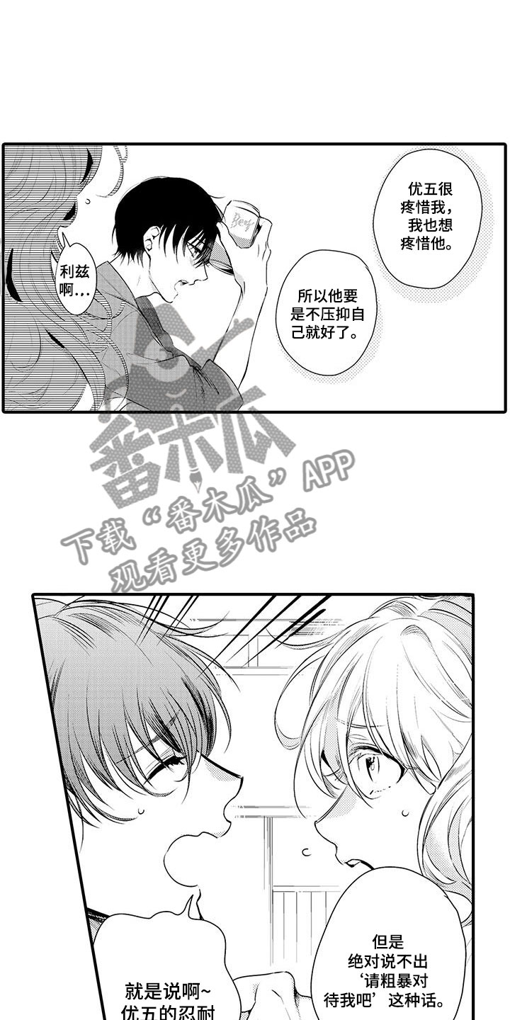 第4话10