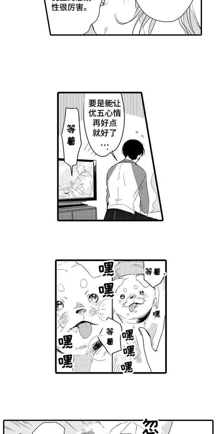 第4话11