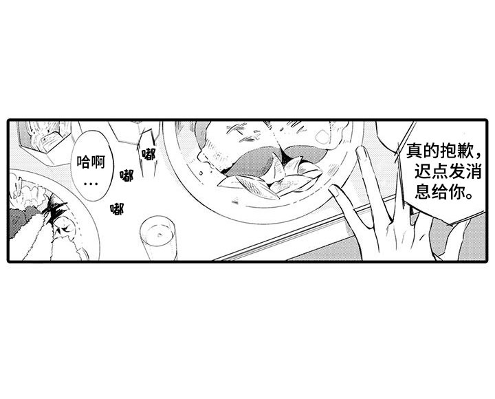 第4话4
