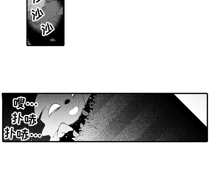 第3话3