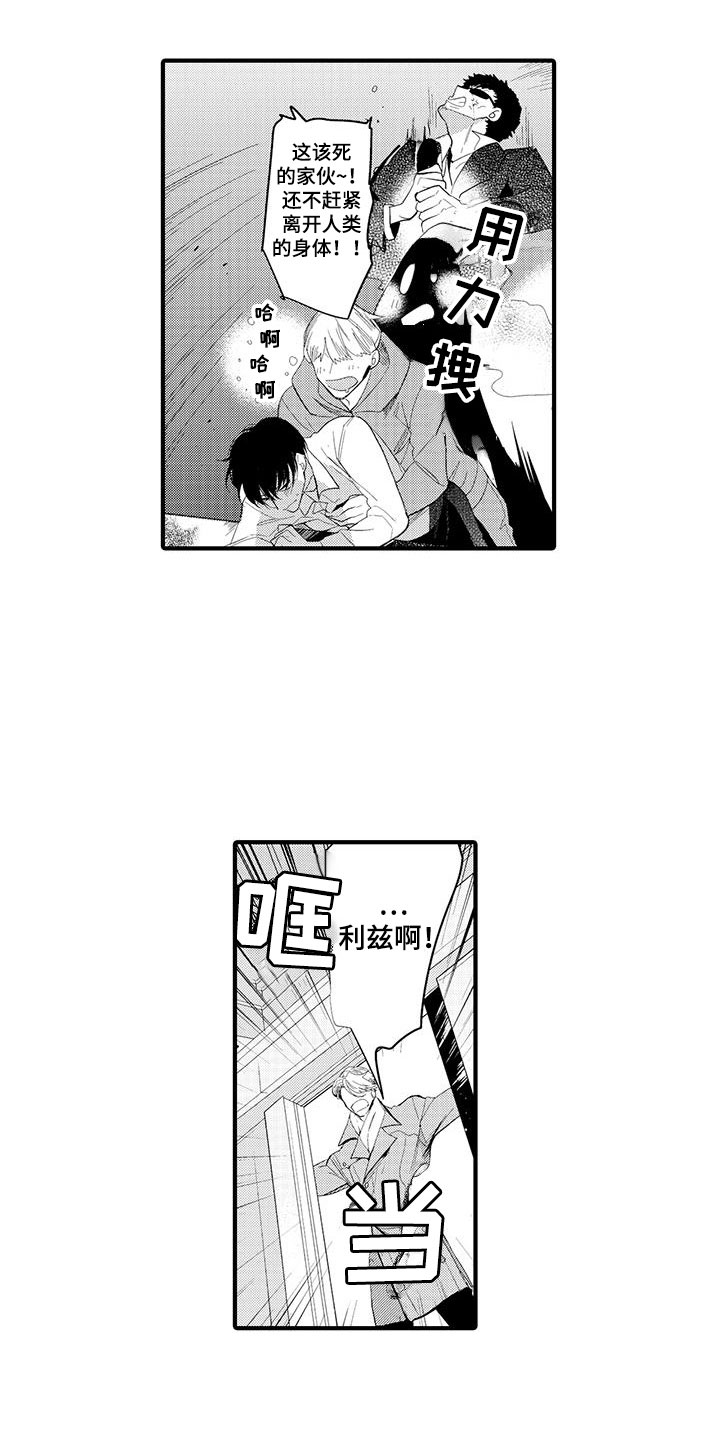 第3话7